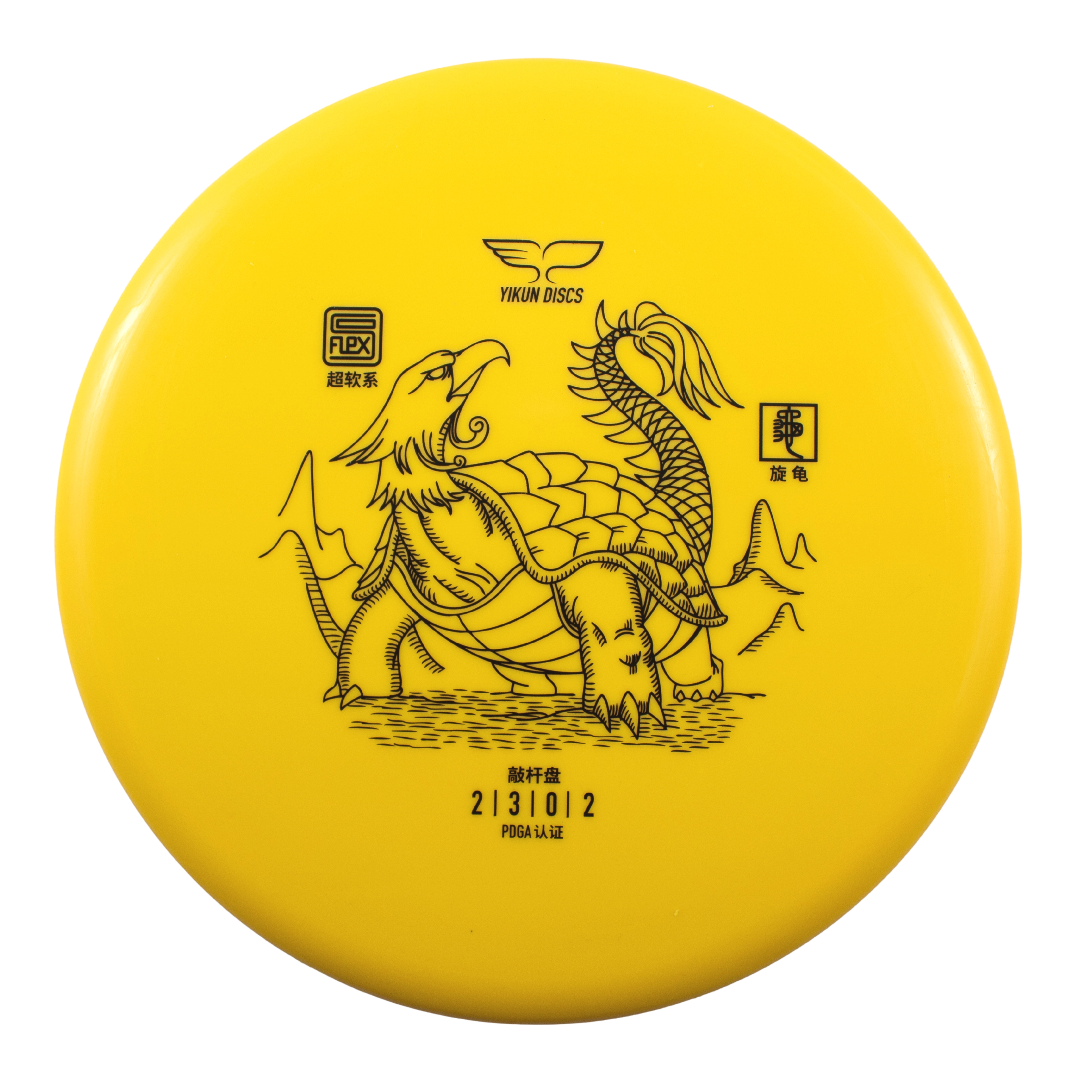 Yellow SOFLEX disc golf disc with turtle design